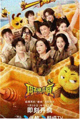 我们这一家剧场版 橘子与柚子的秘密基地 剧照